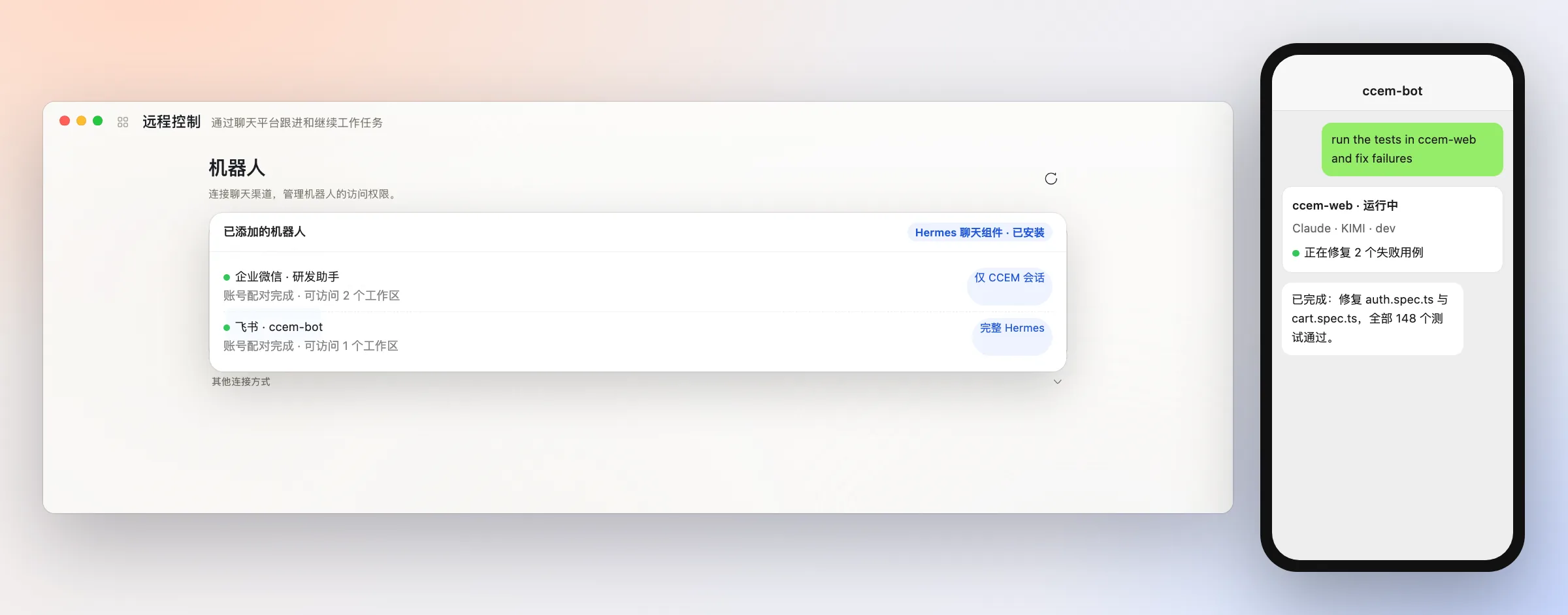 Remote control via chat bots